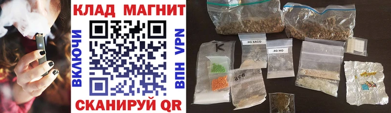 Купить наркотик Ковдор СК  Канабис  АМФ  Гашиш  Меф мяу мяу 