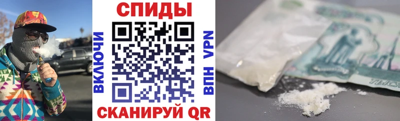 Амфетамин Розовый  Ковдор 
