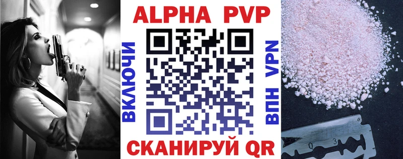 omg ссылки  магазин продажи   Ковдор  Alpha PVP Соль 