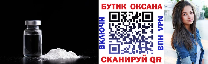Бутират жидкий экстази  Ковдор 