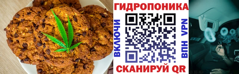 продажа наркотиков Ковдор Canna-Cookies конопля