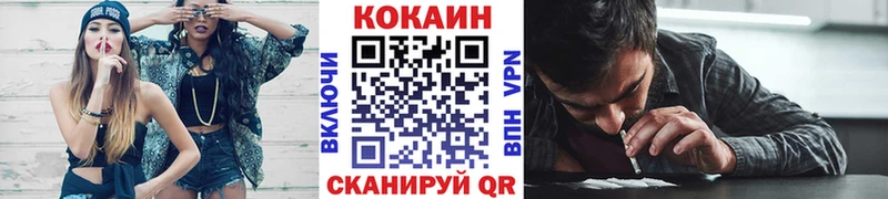COCAIN Колумбийский  Ковдор 