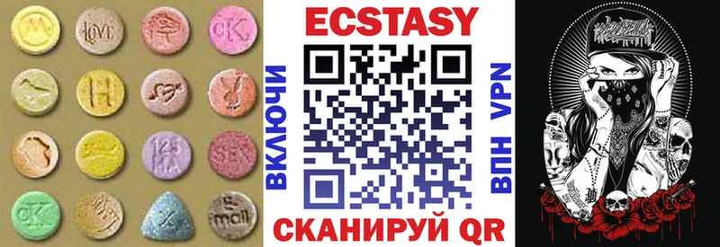 Экстази бентли  где купить наркотик  Ковдор 