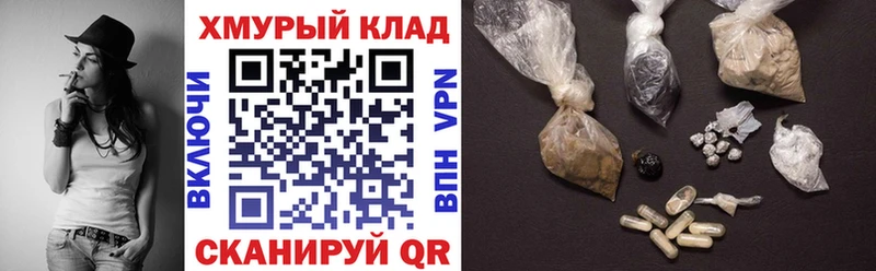 купить   Ковдор  ГЕРОИН VHQ 
