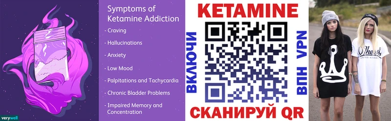 КЕТАМИН VHQ  Ковдор 
