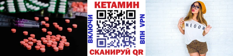 Кетамин ketamine Ковдор