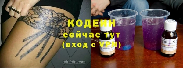 амфетамин Пестово