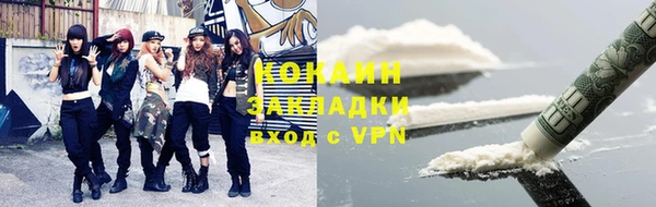 спайс Абдулино