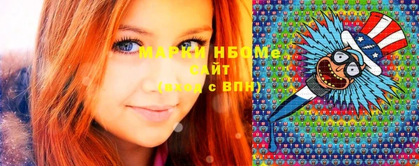 экстази Абинск