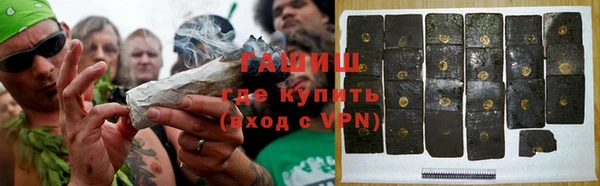 спайс Абдулино