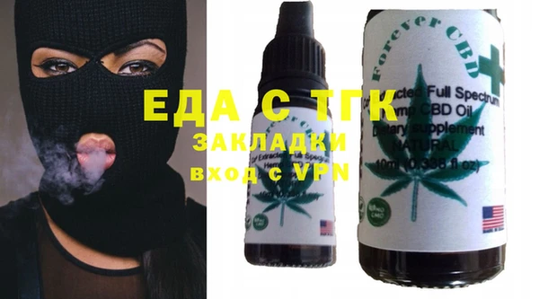 шишки Абаза