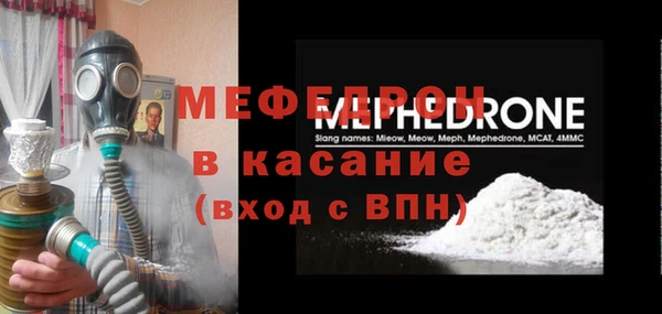 экстази Абинск