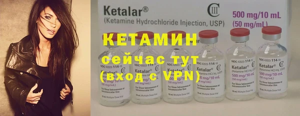 спайс Абдулино