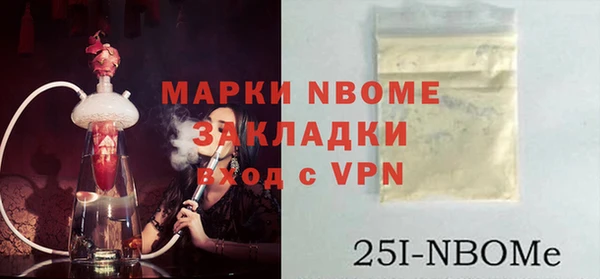 экстази Абинск
