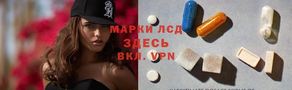 экстази Абинск