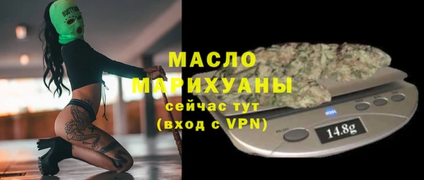 спайс Абдулино