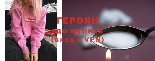 шишки Абаза