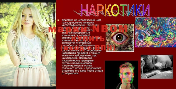 марки nbome Алексин