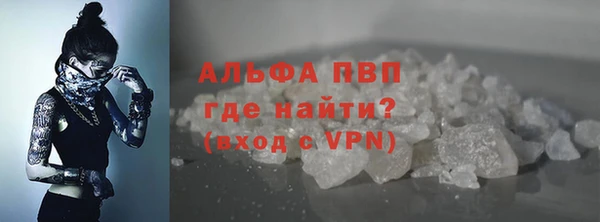 спайс Абдулино