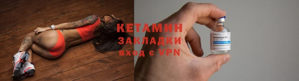 спайс Абдулино