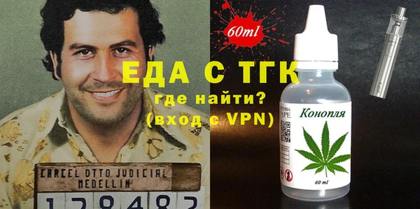 спайс Абдулино