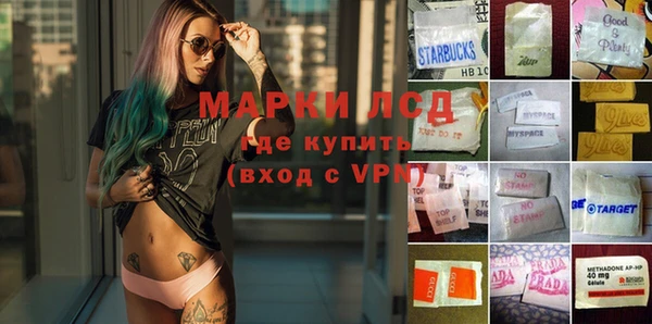 экстази Абинск
