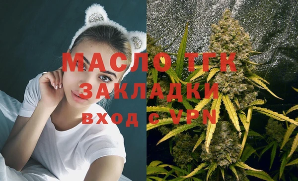 спайс Абдулино