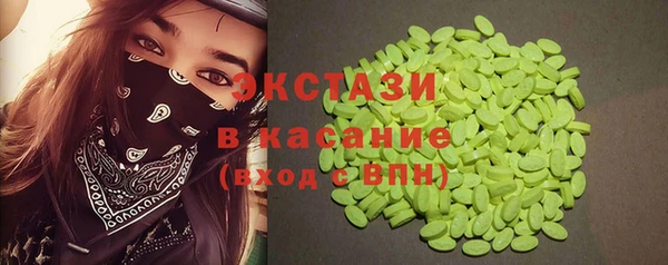 спайс Абдулино
