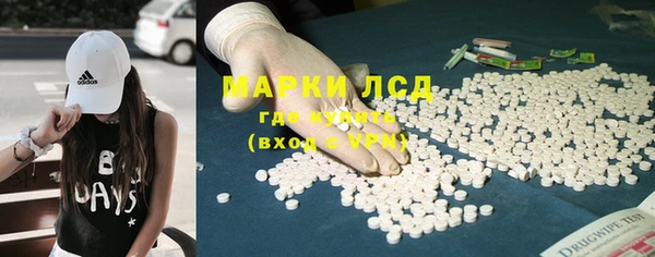 спайс Абдулино