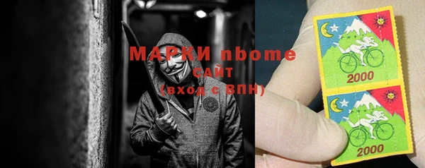 экстази Абинск