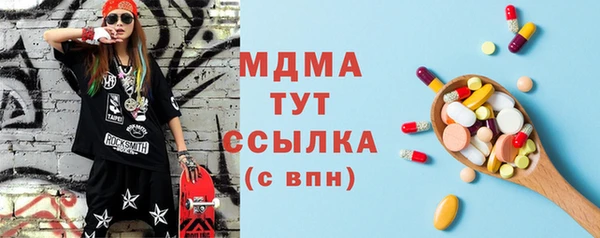 экстази Абинск