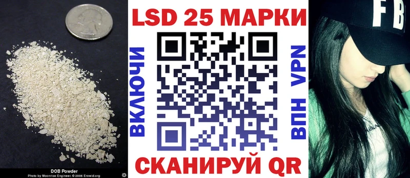 LSD-25 экстази кислота  Ковдор 