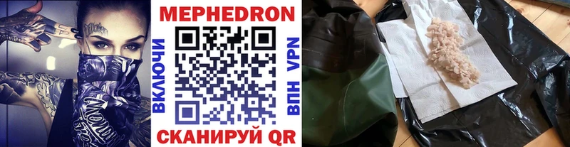 Меф мяу мяу OMG онион Ковдор магазин наркотиков