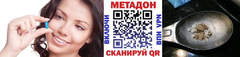 Метадон мёд  магазин  наркотиков  Ковдор 
